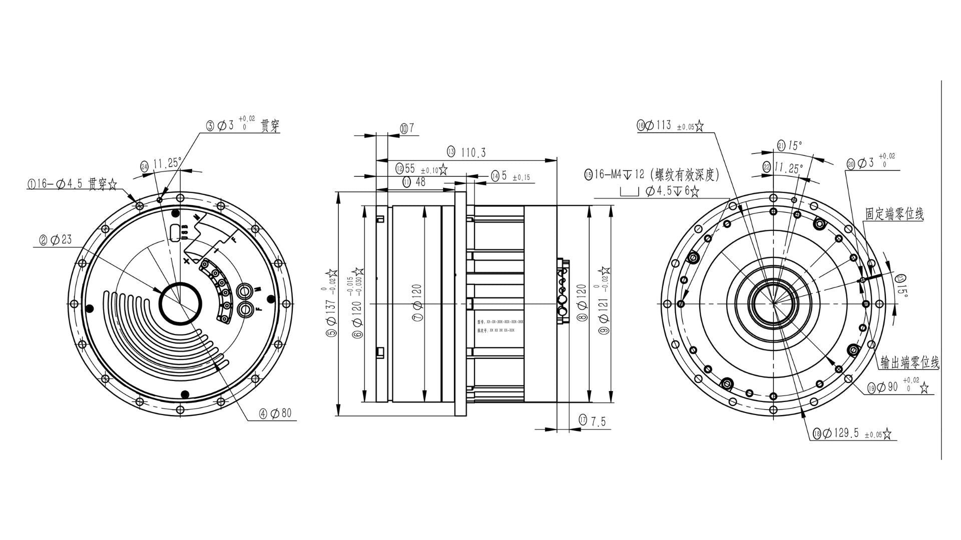 JUXIE CE-RB-R120-161-FBN-I Robot Joint Module for Humanoid Waist & Hip | High Torque Actuator