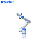 BLINX OpenC3 Robotic Arm product image 3