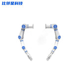 BLINX OpenH5 Robotic Arm product image 2