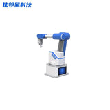 BLINX OpenR6 Robotic Arm product image 1