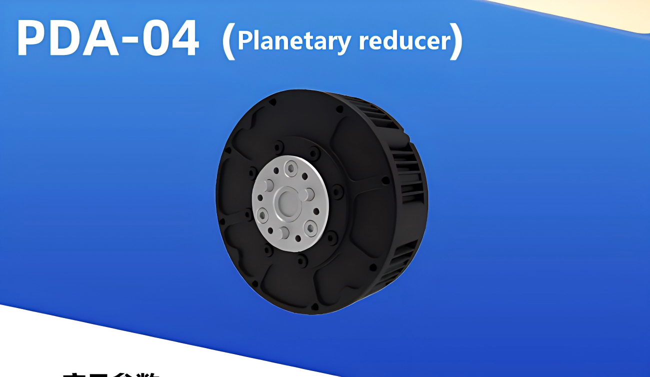 Daran PDA-04 Motor detail image 1