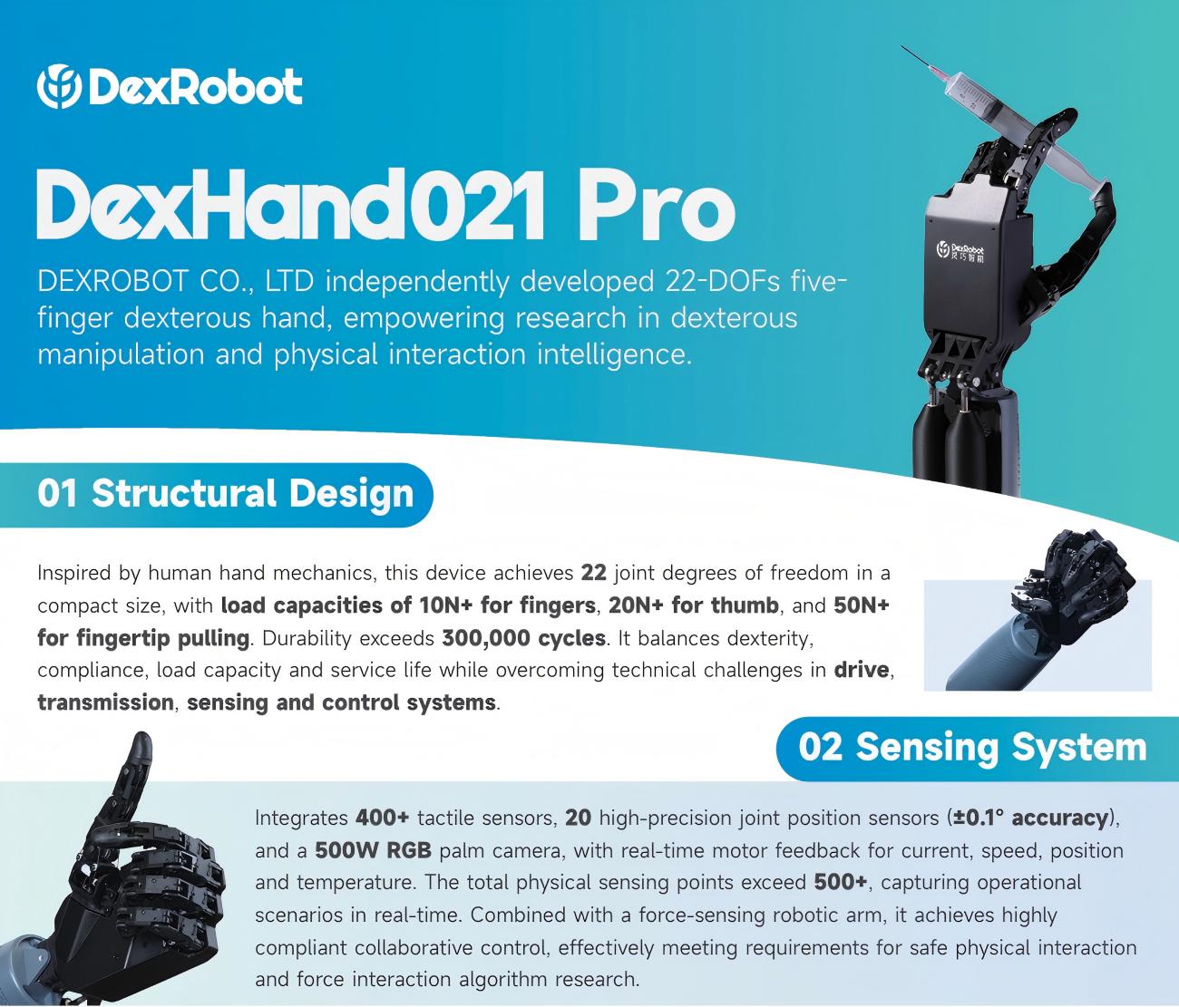 DexRobot DexHand021 Pro detail image 1