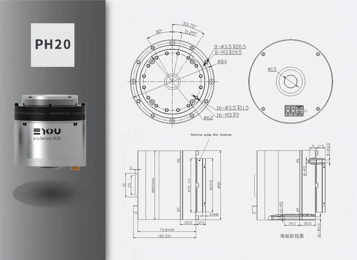 EYOU PH20 Motor | Robot Servo Motor for Robotics Development detail image 3