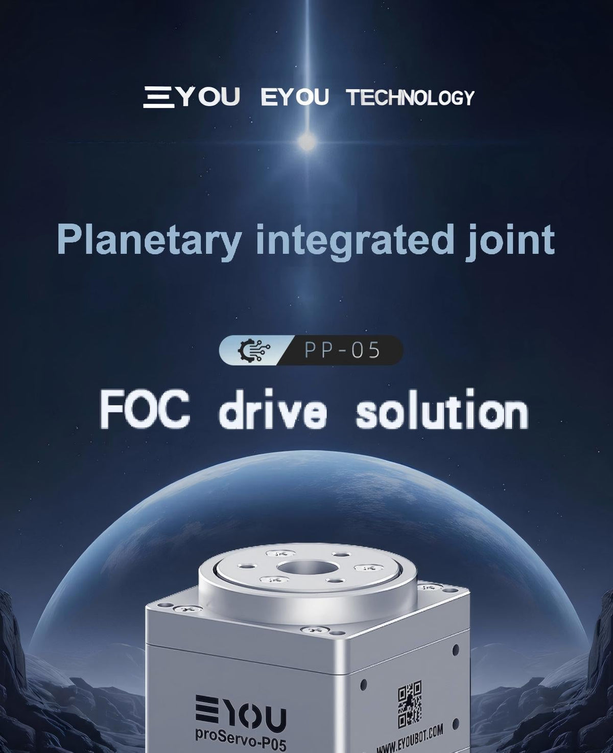 EYOU PP05 Motor | Robot Servo Motor for Robotics Development detail image 1