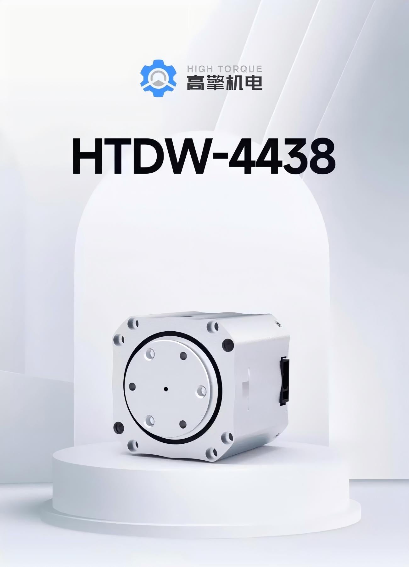 HIGH TORQUE HTDW-4438-30-NE Motor | High Torque Robot Servo Motor for Robotics Development detail image 1