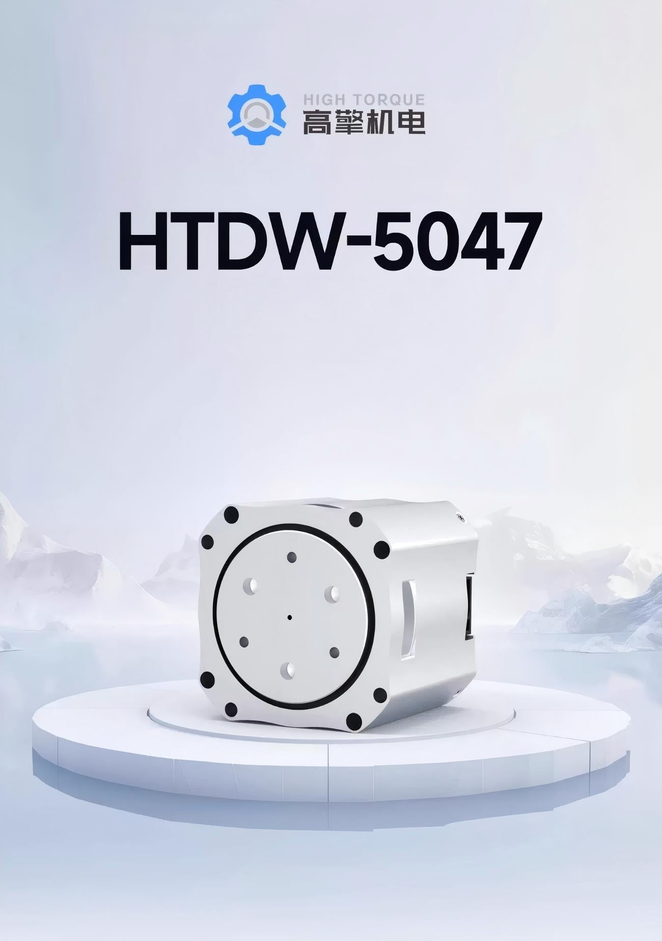 HIGH TORQUE HTDW-5047 Motor | High Torque Robot Servo Motor for Robotics Development detail image 1
