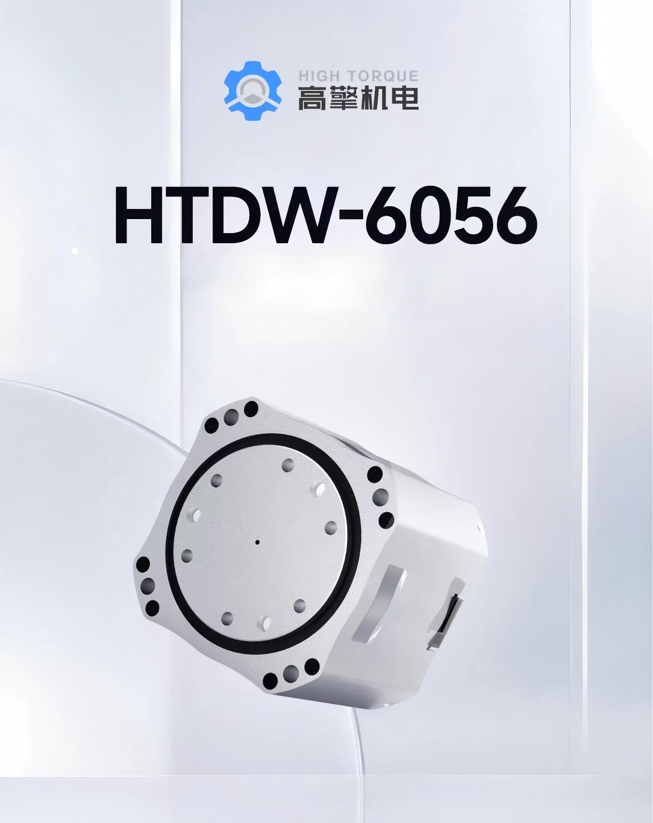 HIGH TORQUE HTDW-6056-36-NE Motor | High Torque Robot Servo Motor for Robotics Development detail image 1