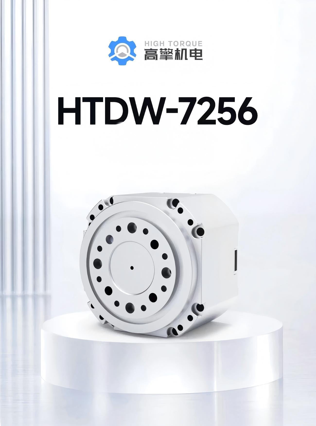 HIGH TORQUE HTDW-7256-35-NE Motor | High Torque Robot Servo Motor for Robotics Development detail image 1