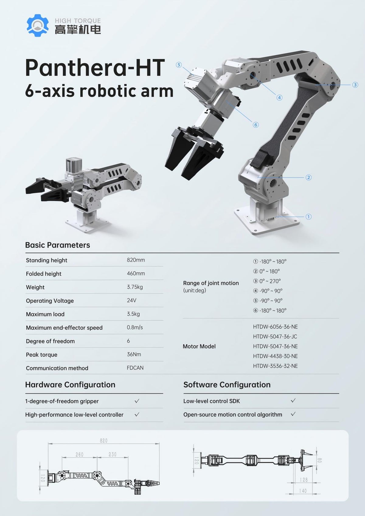 HIGH TORQUE Panthera-HT 6-Axis Robotic Arm detail image 1