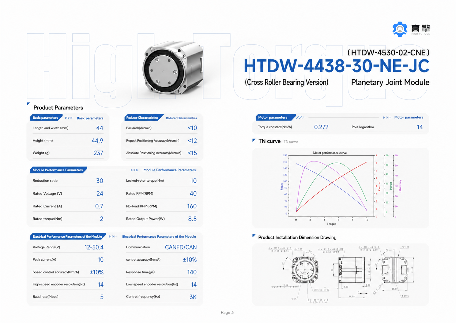 HIGH TORQUE HTDW-4438-30-NE-JC Planetary Joint Module