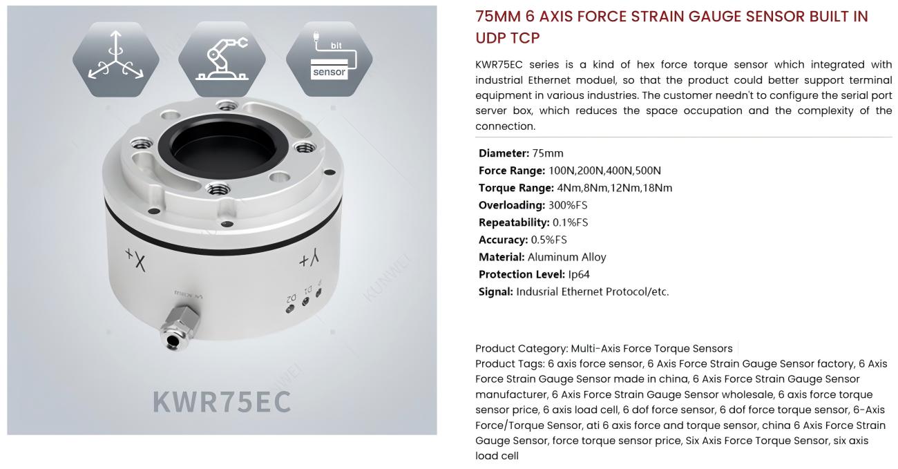 Kunwei KWR75EC Series Sensor | Force Sensor for Robotics & Automation detail image 1