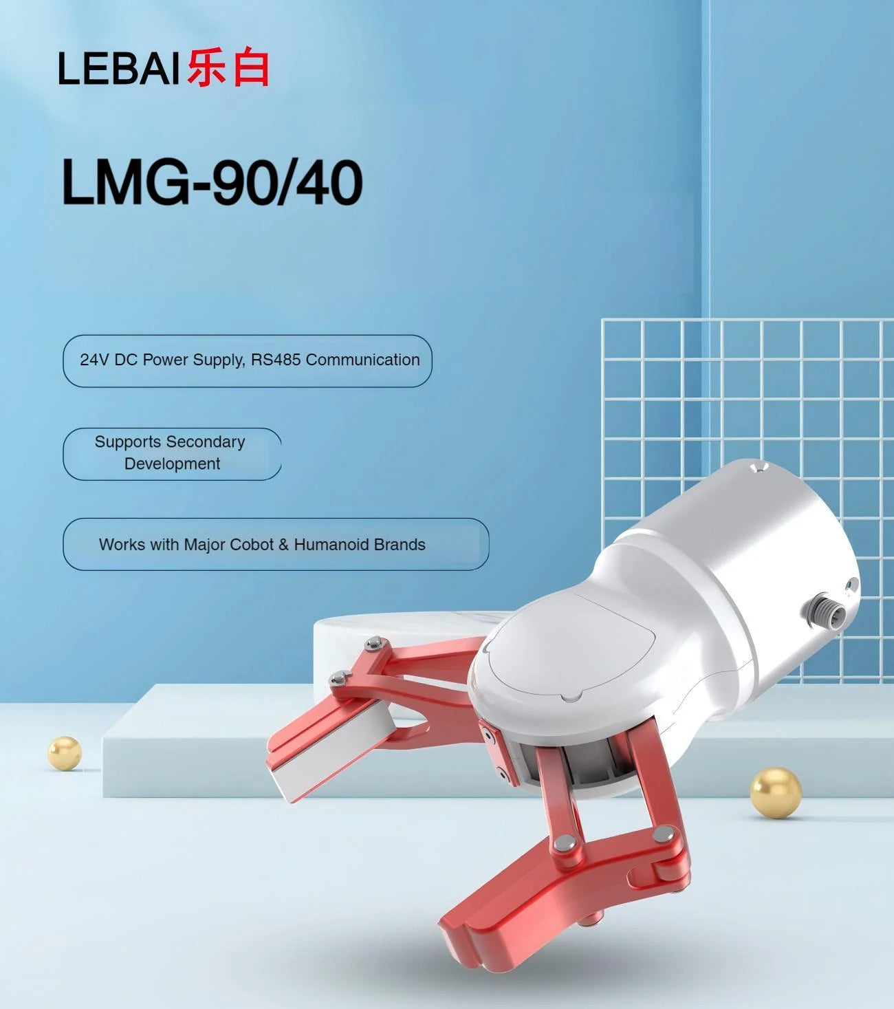 LEBAI LMG-40 Gripper detail image 1