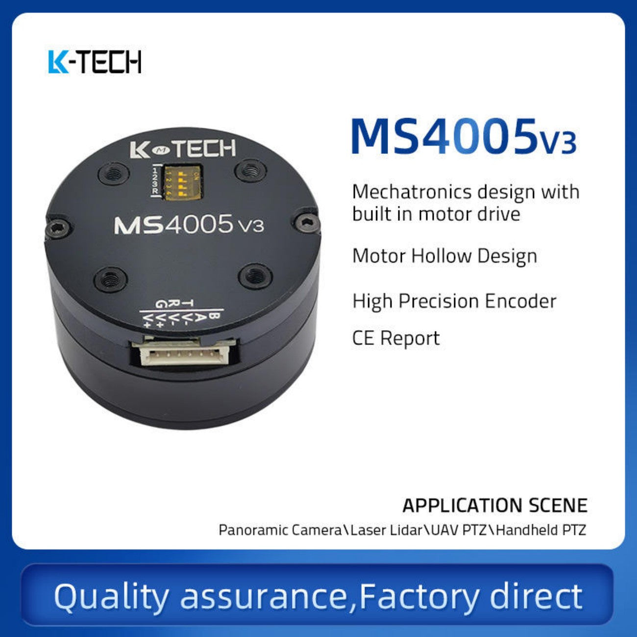LKMTECH MS4005-V3 Motor detail image 1