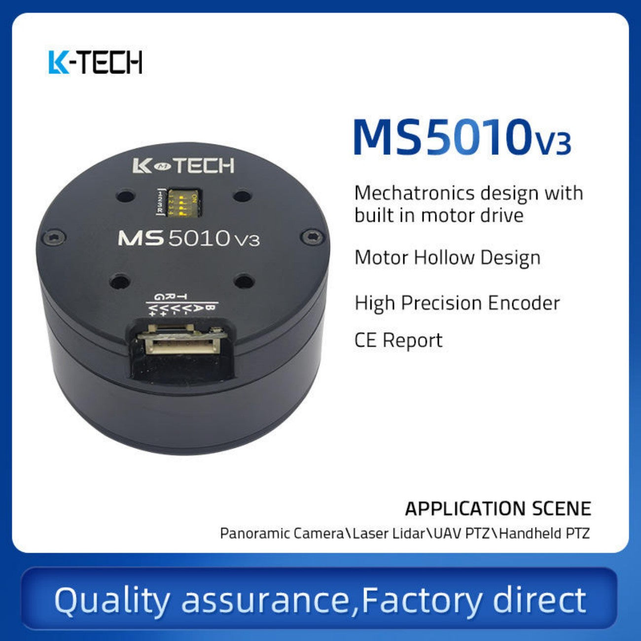 LKMTECH MS5010-V3 Motor detail image 1
