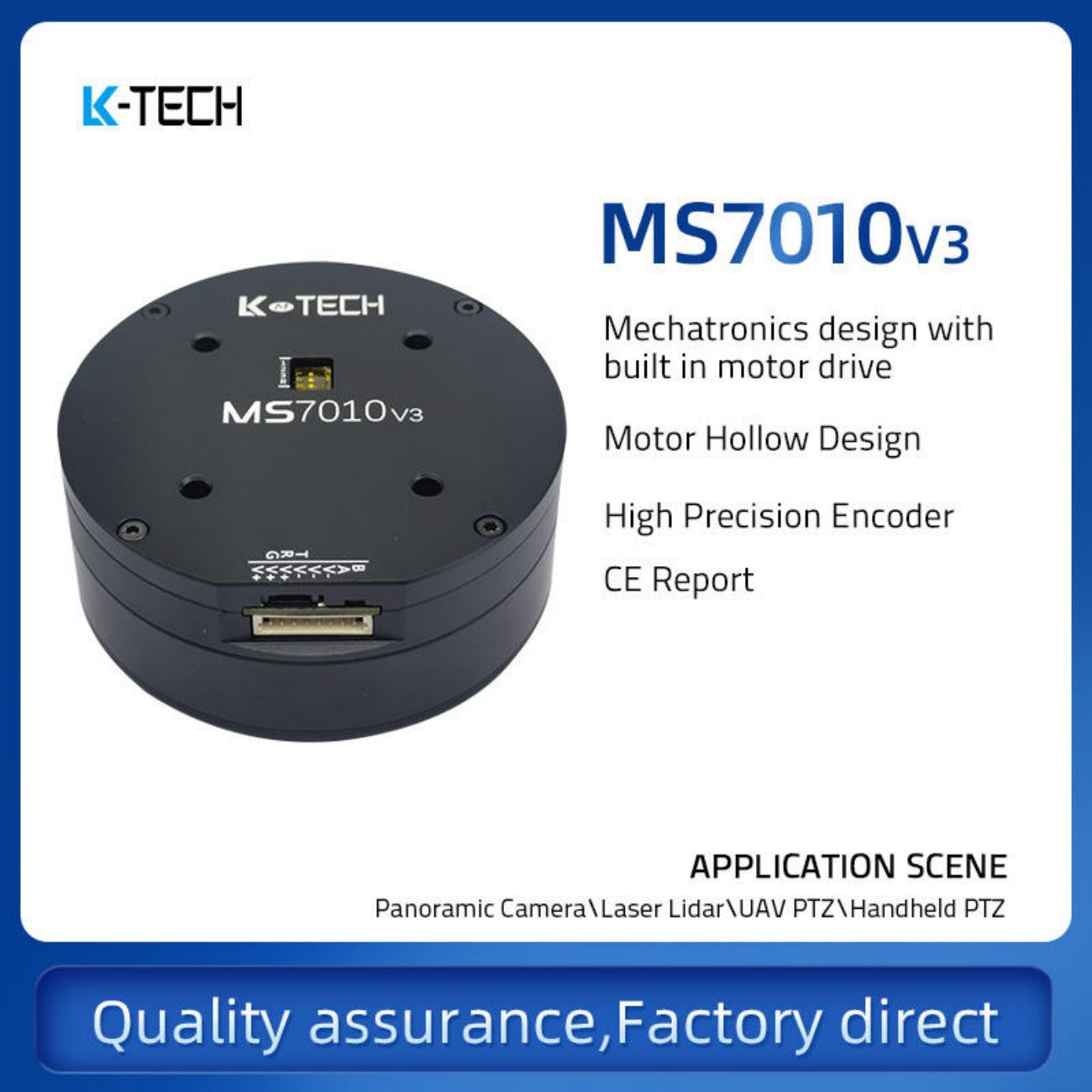 LKMTECH MS7010-V3 Motor detail image 1