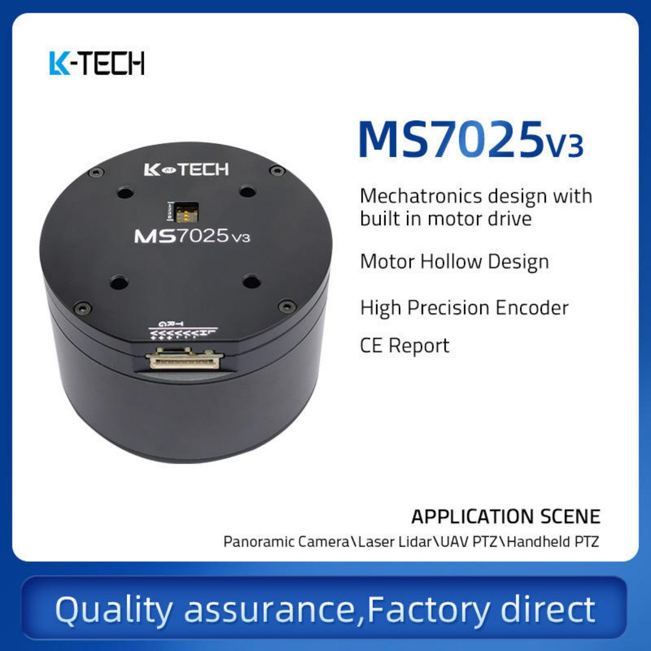LKMTECH MS7025-V3 Motor detail image 1