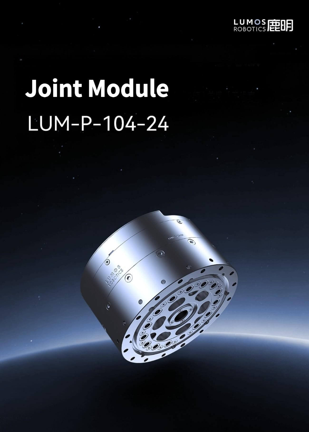 LUMOS LUM-P-104-24 Motor detail image 2