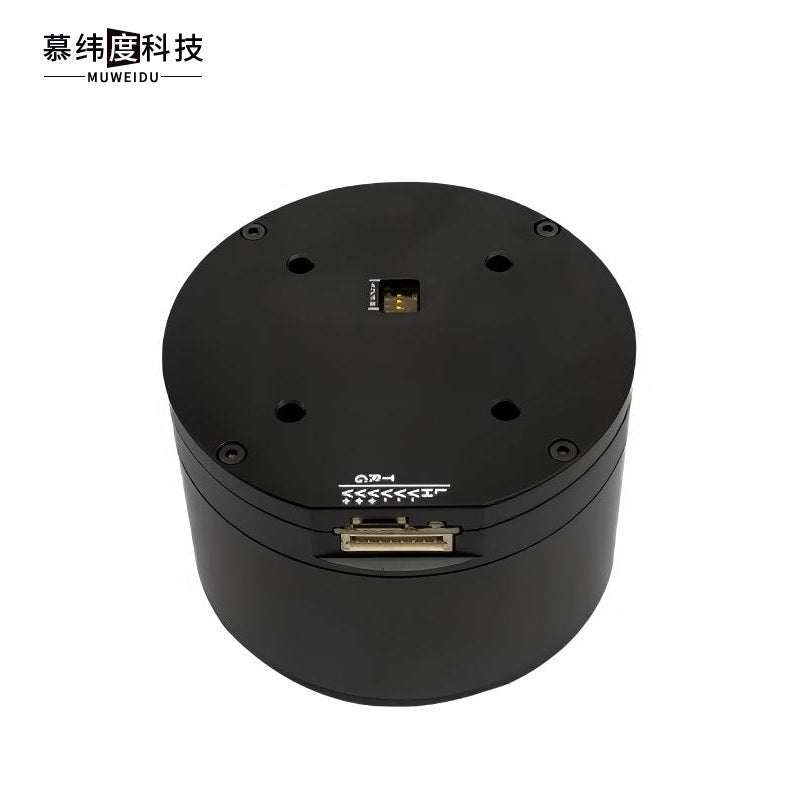 MUWEIDU L7050 Motor | Robot Servo Motor for Robotics Development product image 1
