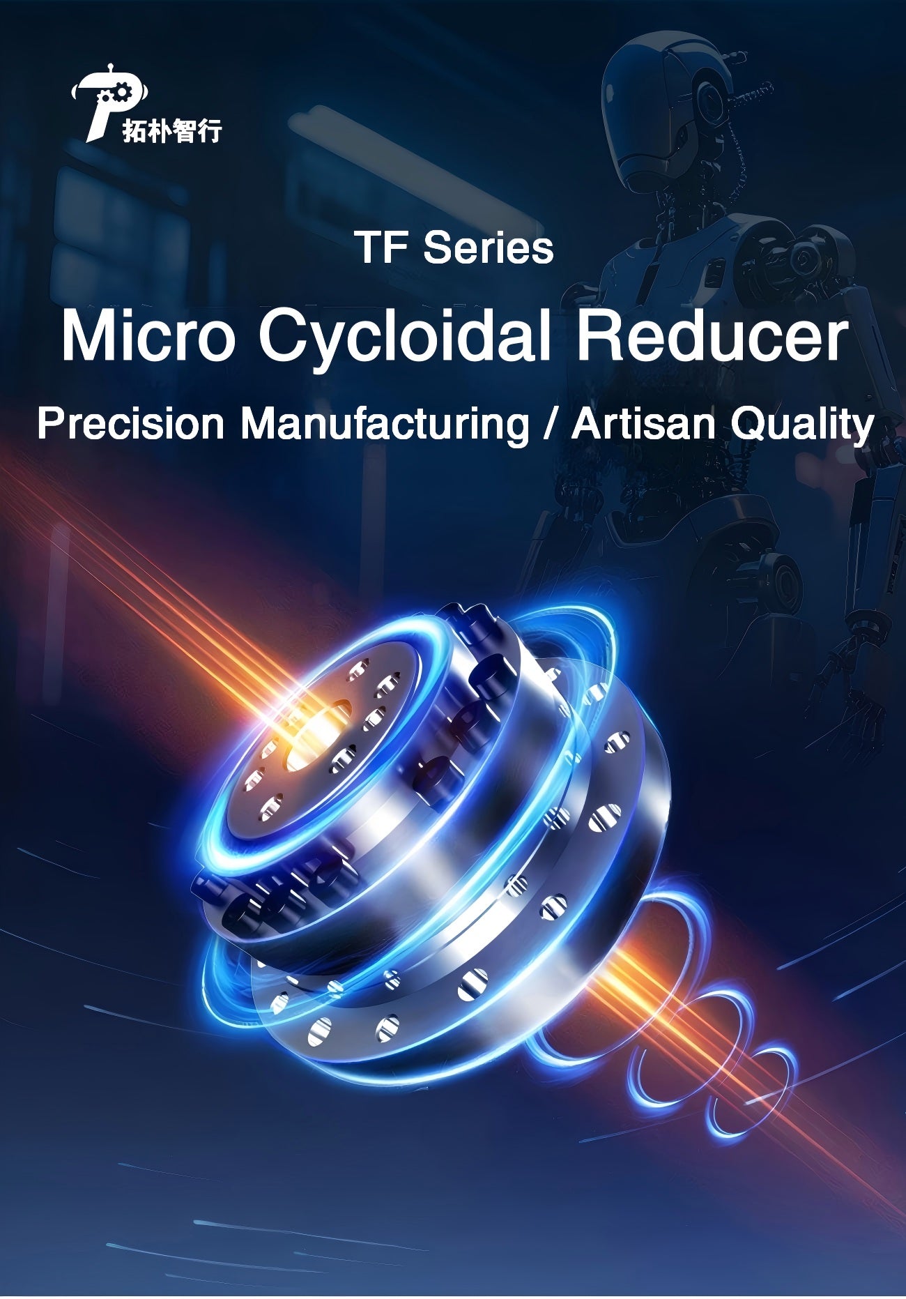 SINOTUP TF30 Reducer | Precision Reducer for Robot Joint Applications detail image 1